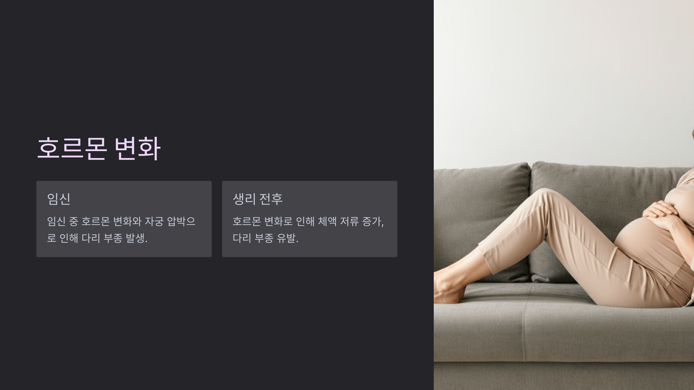 다리와 관련된 사진입니다.