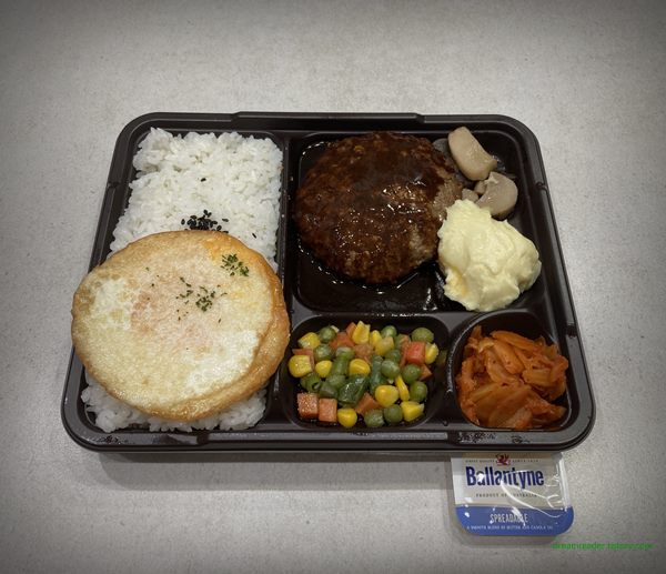 GS25 편의점 혜자로운집밥 에그함박스테이크 도시락 2023년 4월 반찬 구성(전체)