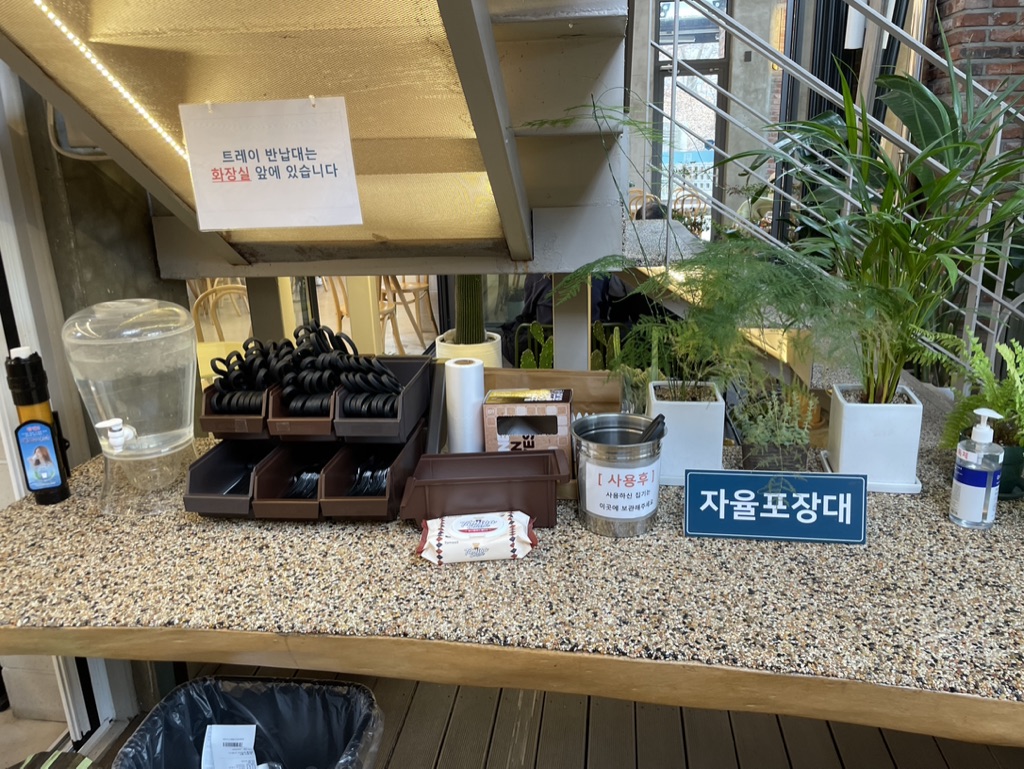 자율포장대