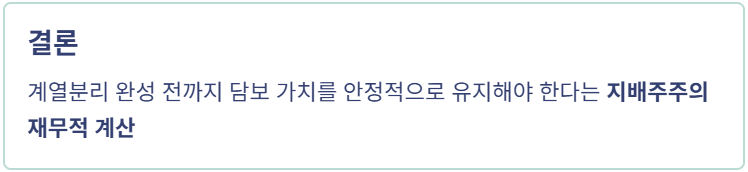 효성중공업 주가