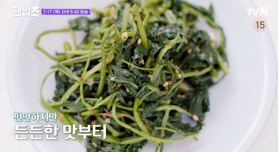 핸썸가이즈 경동시장 백반집