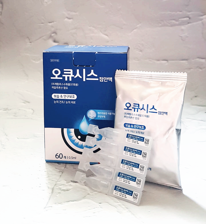 약국-인공눈물-오큐시스