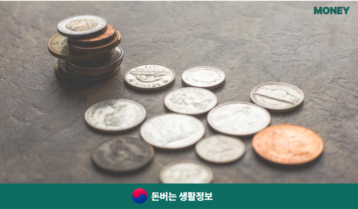 경기신용보증재단 대출