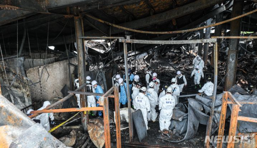 아리셀공장 화재 사진