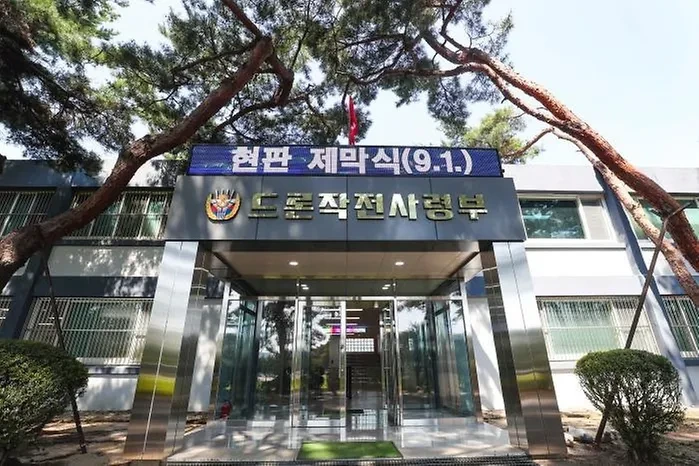 김용대 드론작전사령관 무인기 작전 직접 지시 의혹