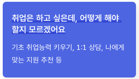 고용보험