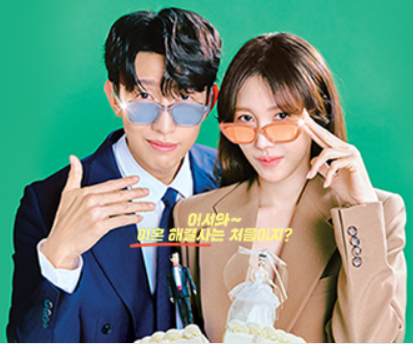 끝내주는 해결사 몇부작