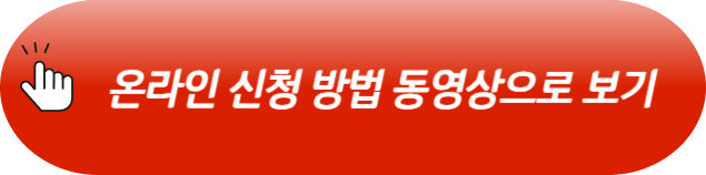 기초연금