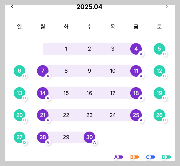 에버랜드 오후권