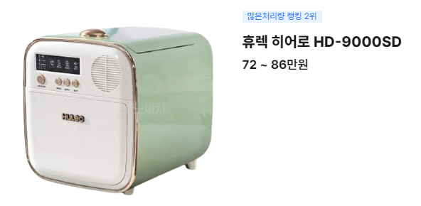 음식물처리기 지원금