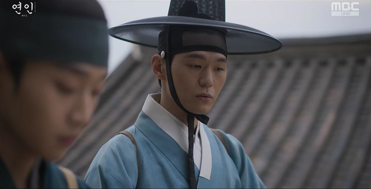 연인_12회