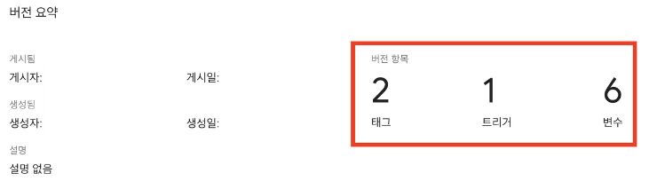 애드센스 무효트랙픽 IP추적