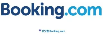 부킹닷컴 고객센터 프로모션 코드 결제 환불_7