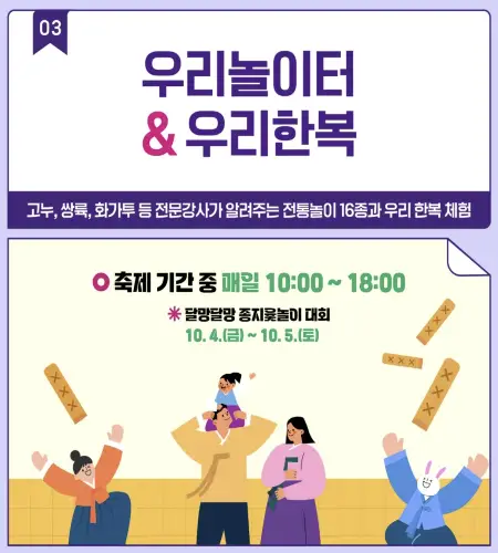 전주 페스타_20