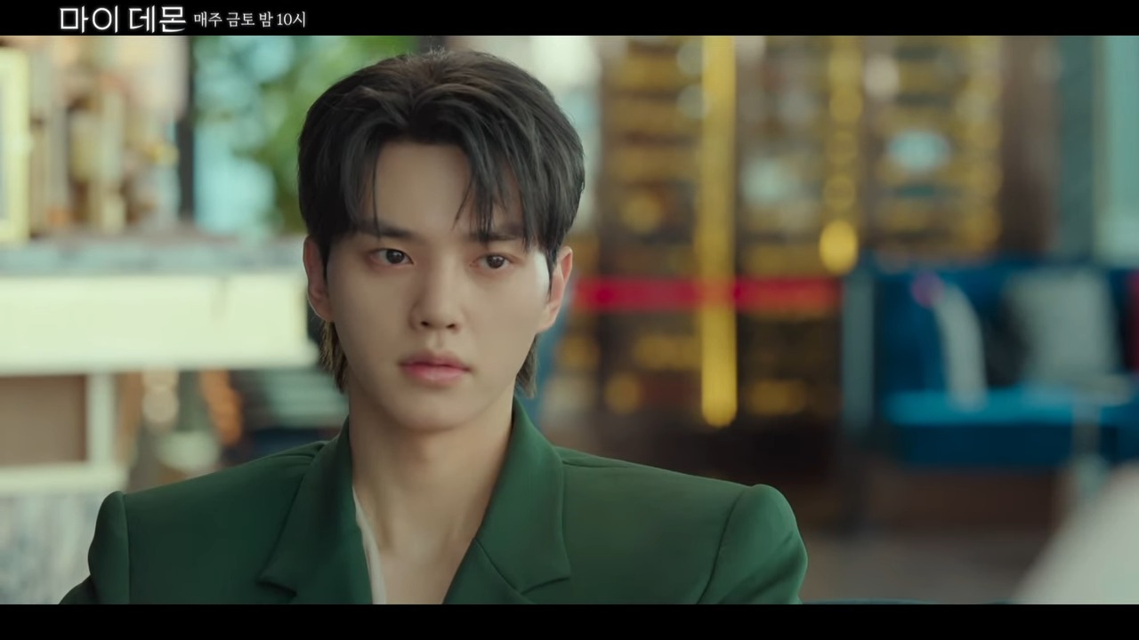 마이데몬 송강 사진