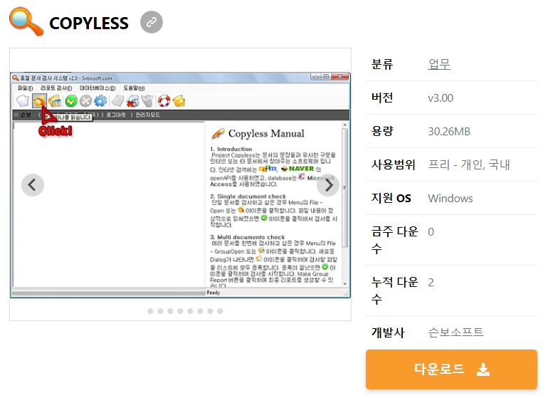 COPYLESS