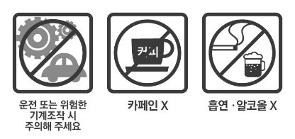 스토가정 주의사항
