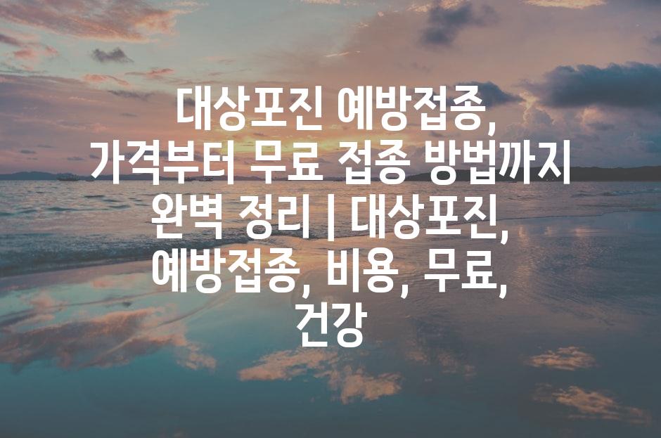 샘플 (81)