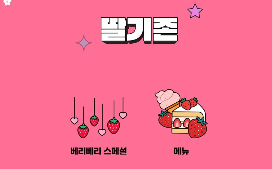 [지역 축제]가평 에덴벚꽃길 벚꽃축제❘축제 기간, 일정, 체험 행사, 먹거리, 포토존