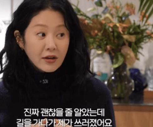 배우 고현정 투병