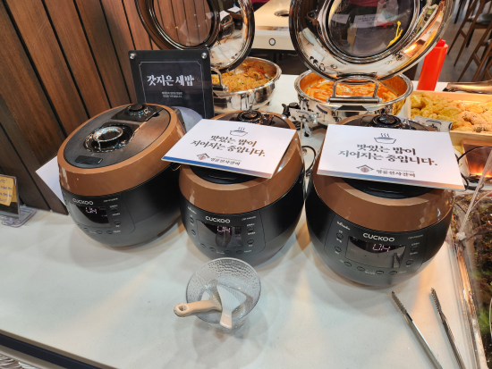 강화 명륜진사갈비 셀프바3