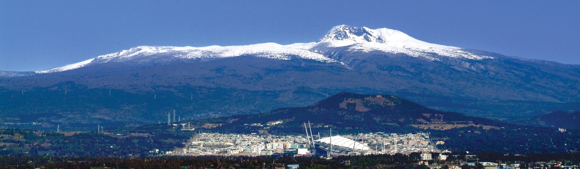 한라산 국립공원