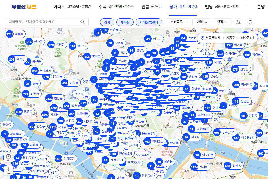 부동산써브