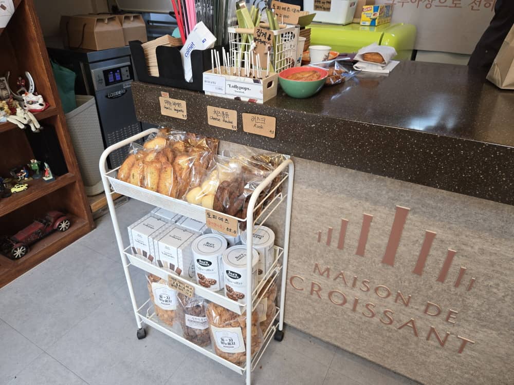 송도 메종드크루아상