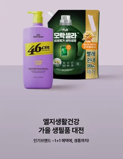 2026-이마트-10월-휴무일-전국-매장