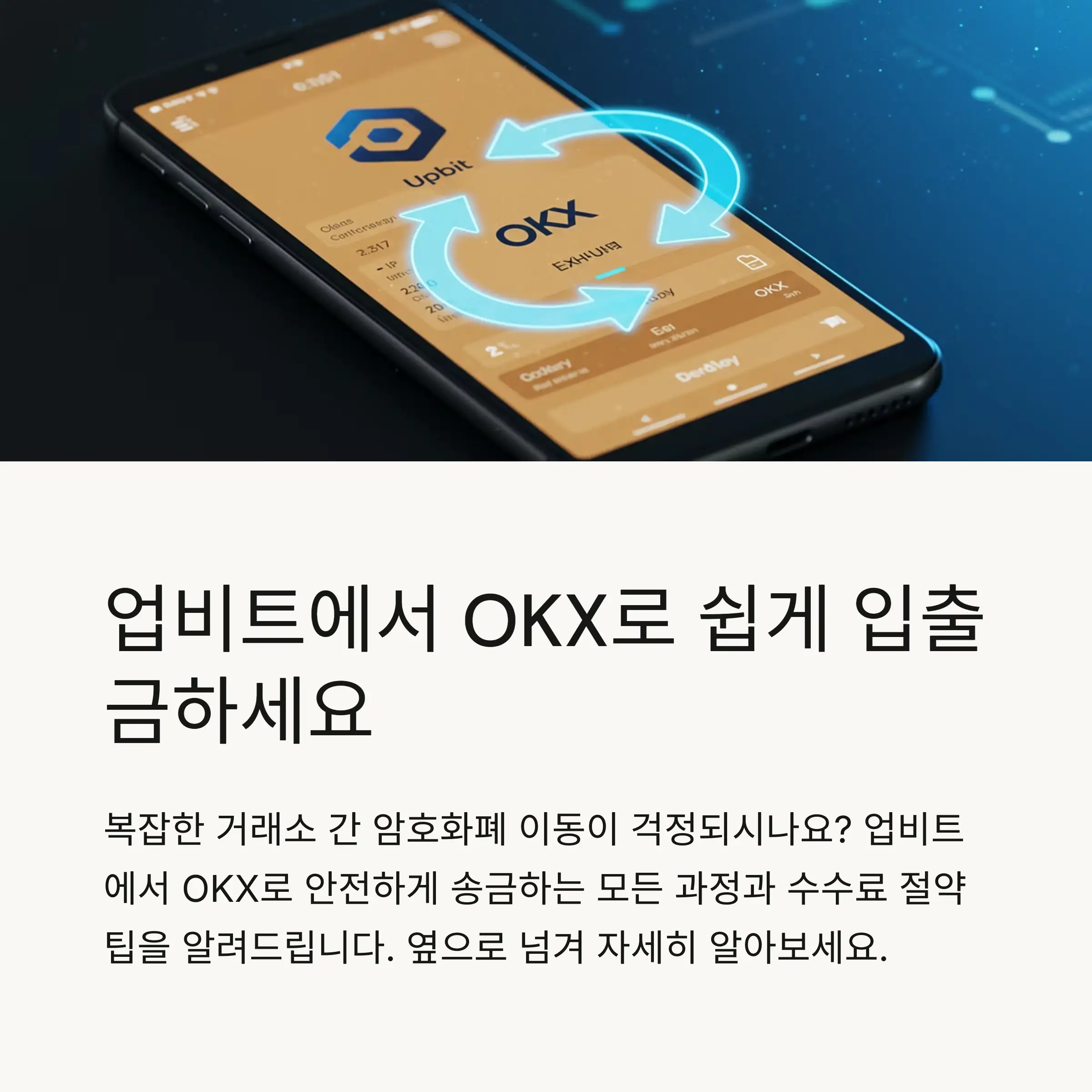 📋 목차