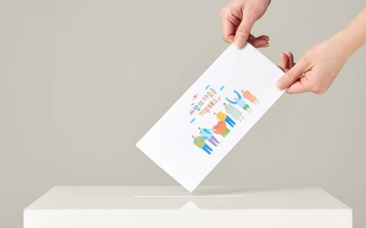 기부금 세액공제 대상