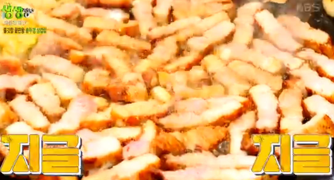 생생 정보통 맛집 맛의 비결