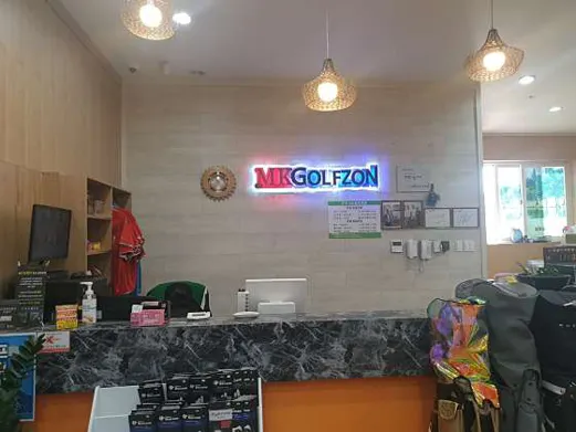 골프존파크 두정MK골프존