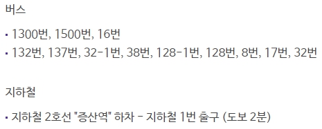 메가박스 양산라피에스타 가는 방법