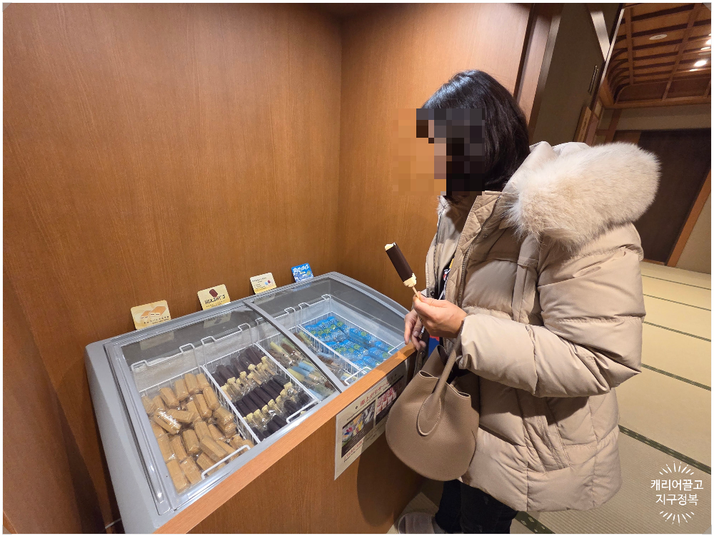 온야도 노노 구마모토 호텔