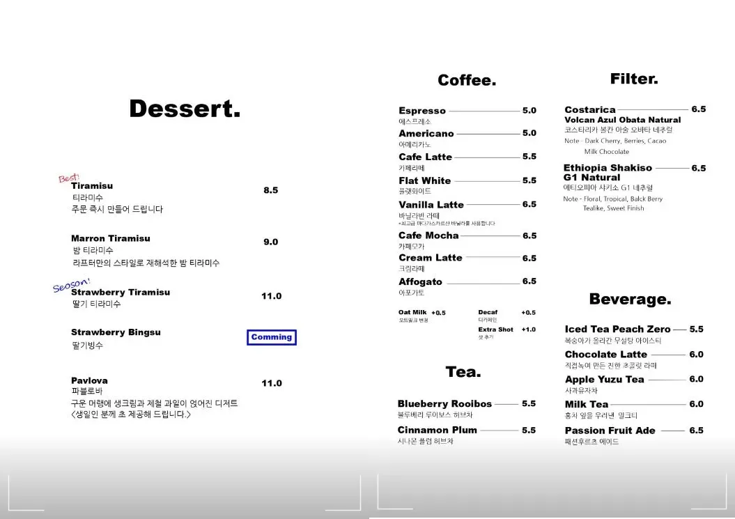 라프터커피바-메뉴판-수원-행궁동-커피-디저트-티라미수