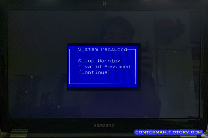 노트북 바이오스 입력 오류