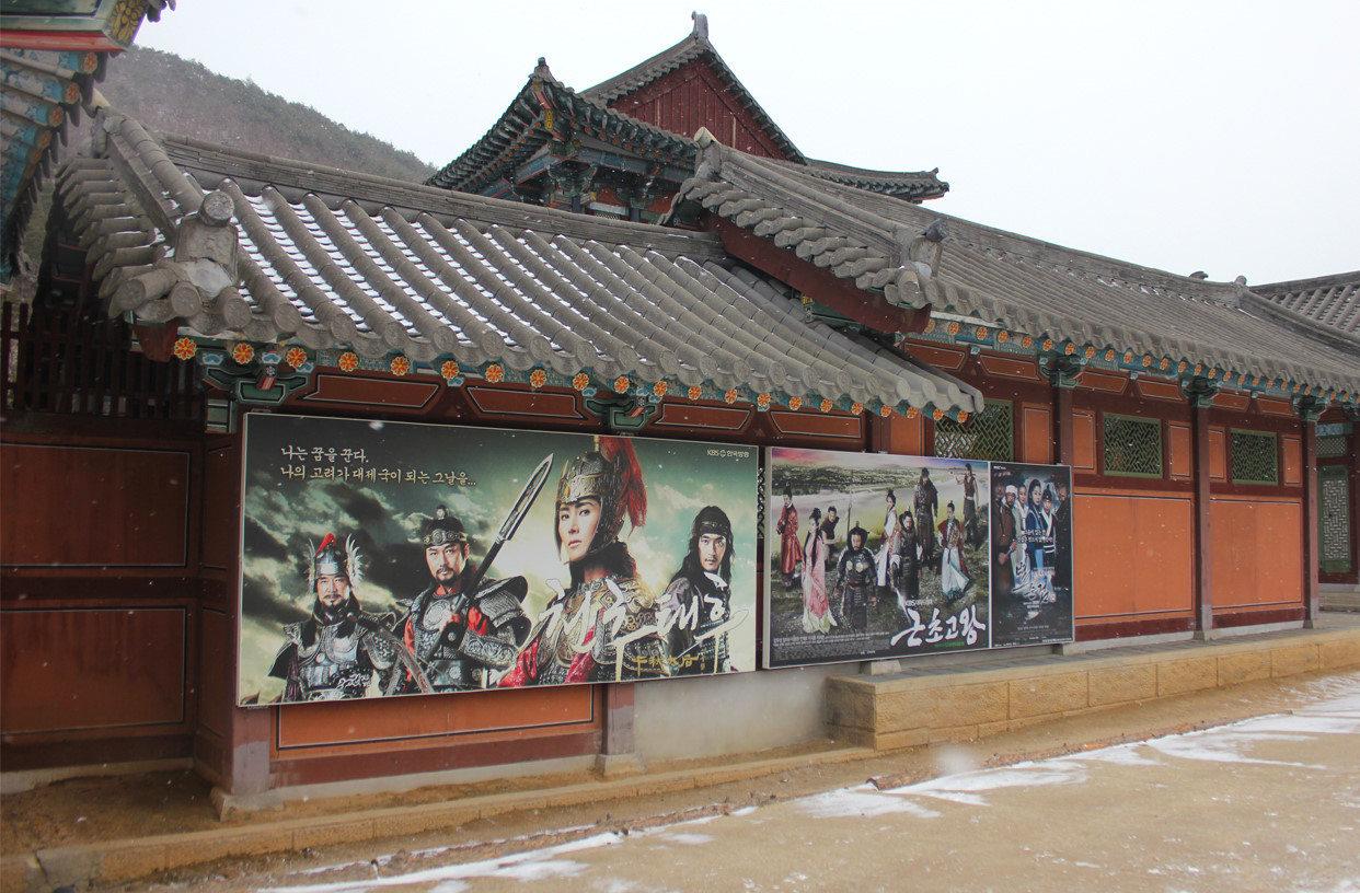 가은 오픈세트장 - 레트로 감성 인생샷 명소