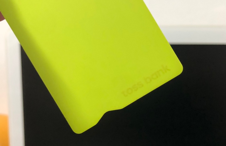 토스뱅크 체카 재발급 방법