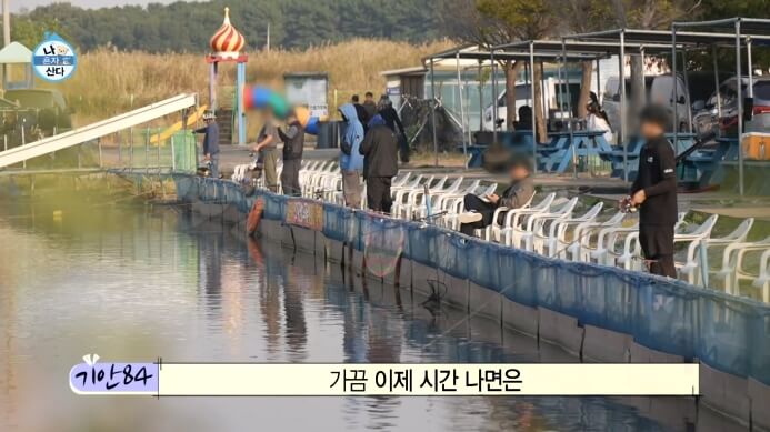 나혼자산다-기안-바다낚시터