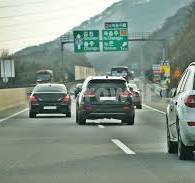 추석연휴 통행료 면제