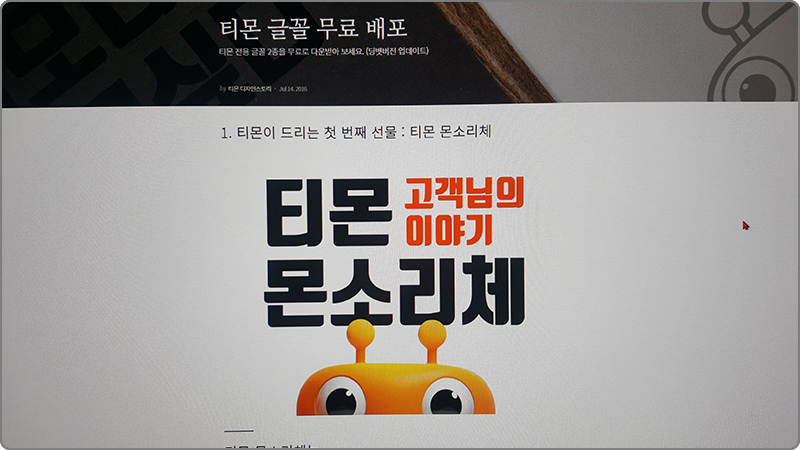 홈페이지