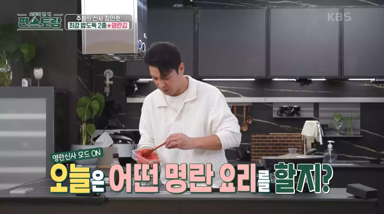 장민호