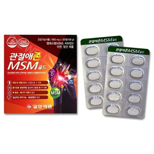 연골에 좋은 영양제