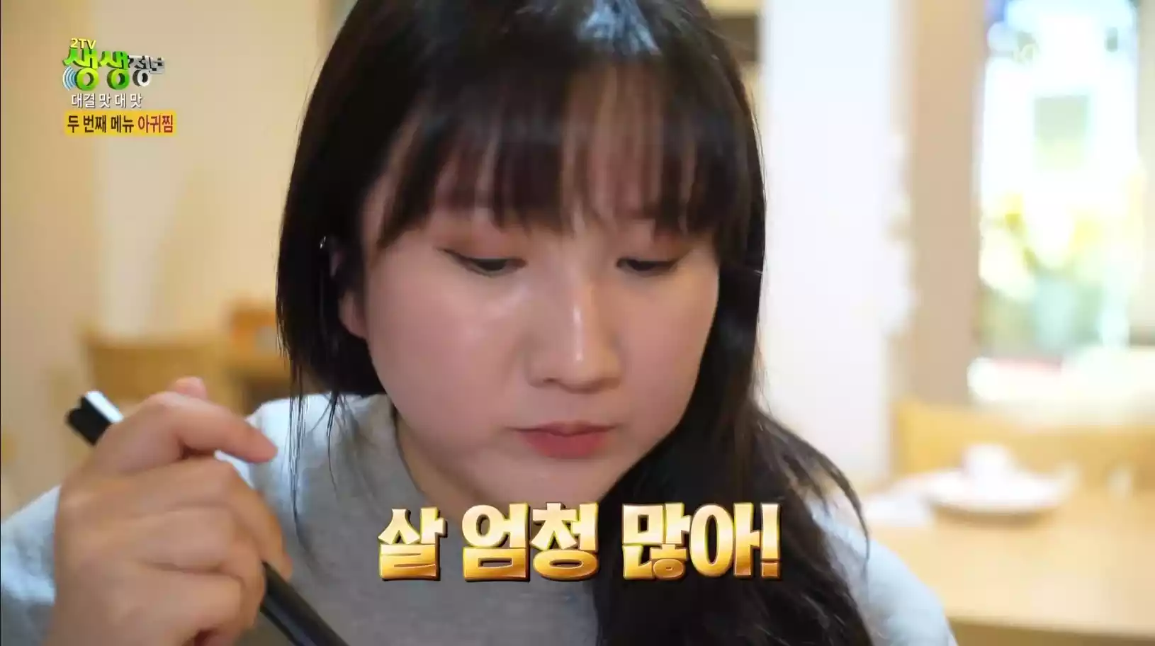 손님