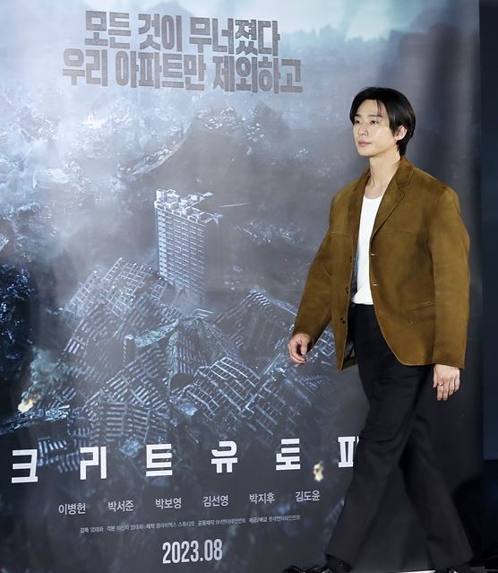 박서준