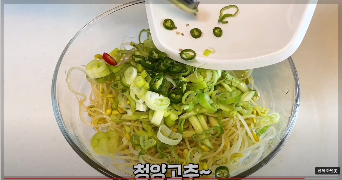 콩나물 냉국 만들기 황금레시피