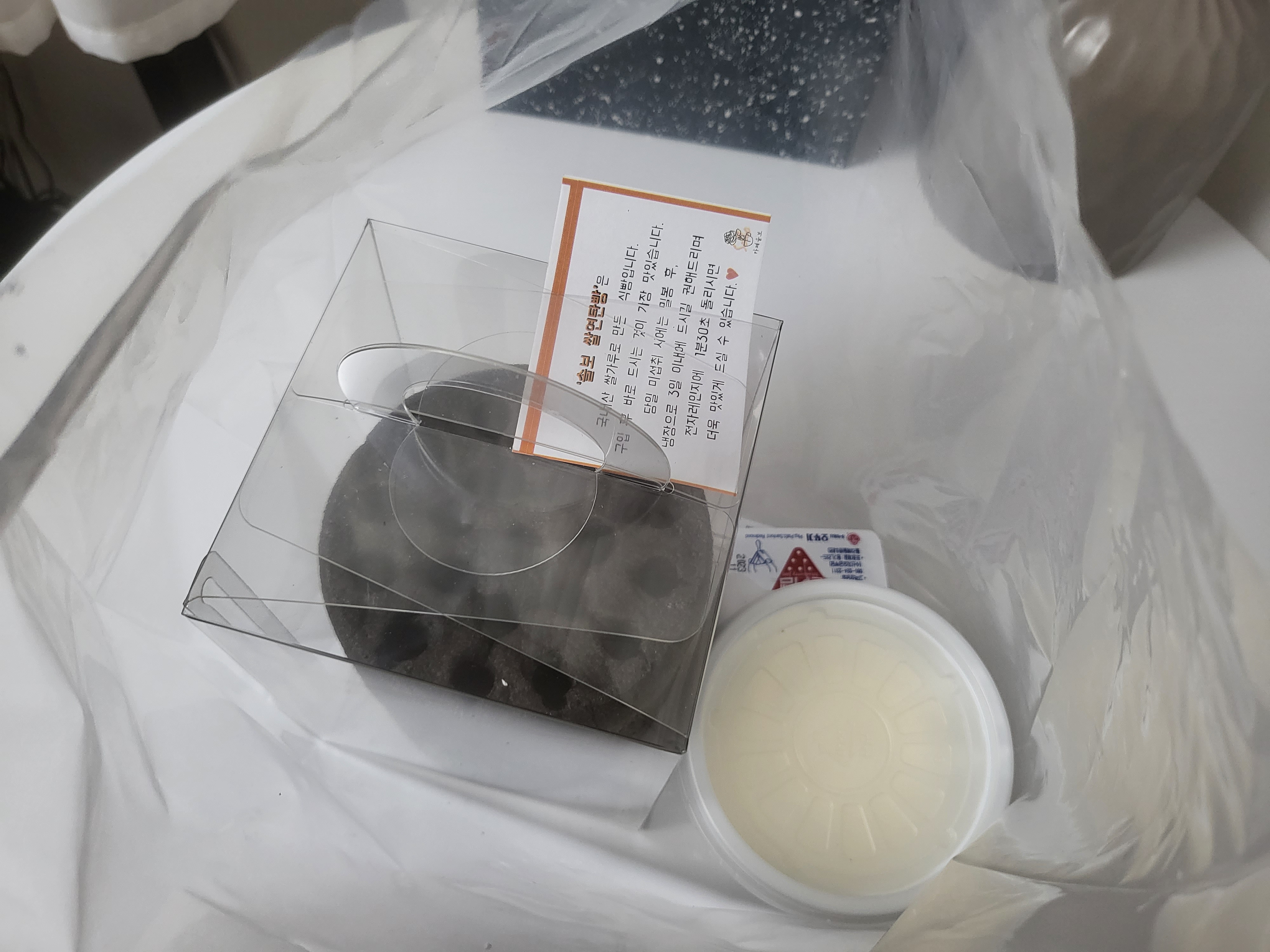 솔보 쌀연탄빵-2