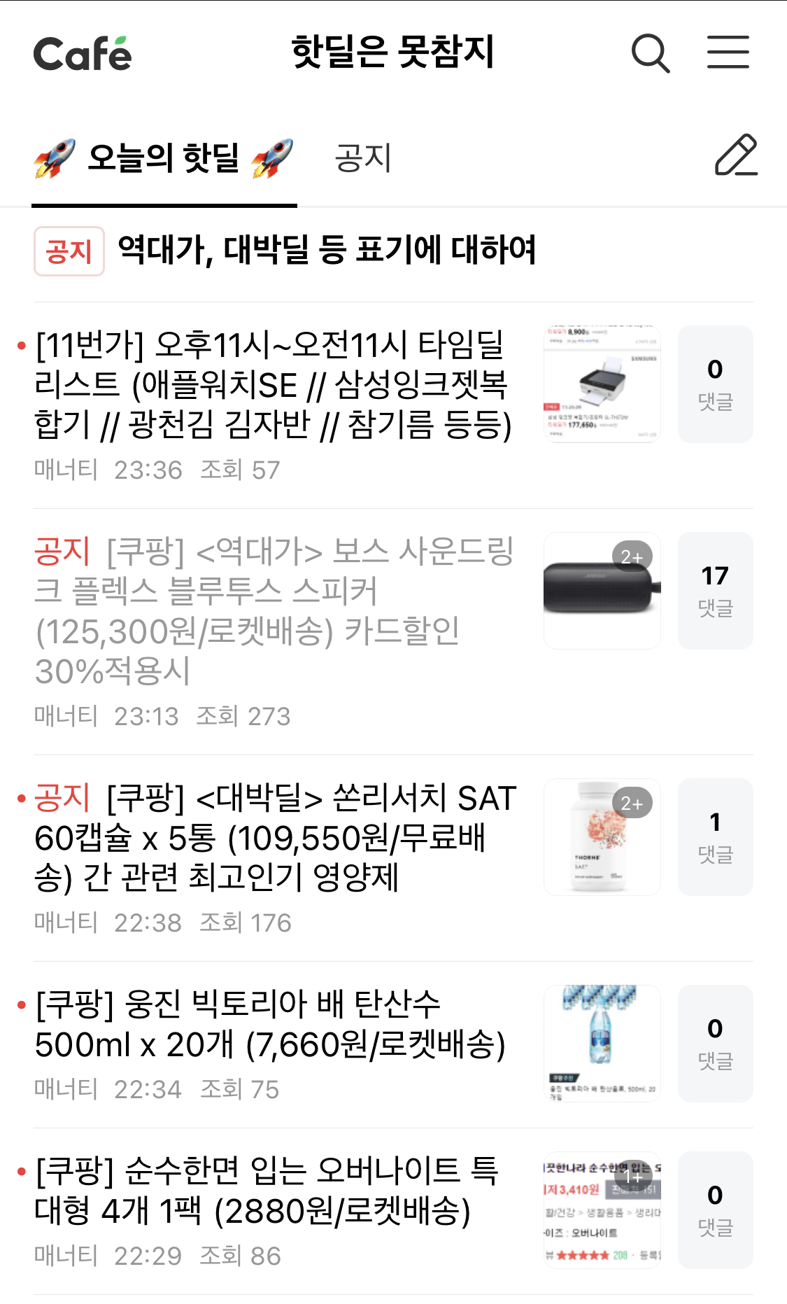 어버이날선물