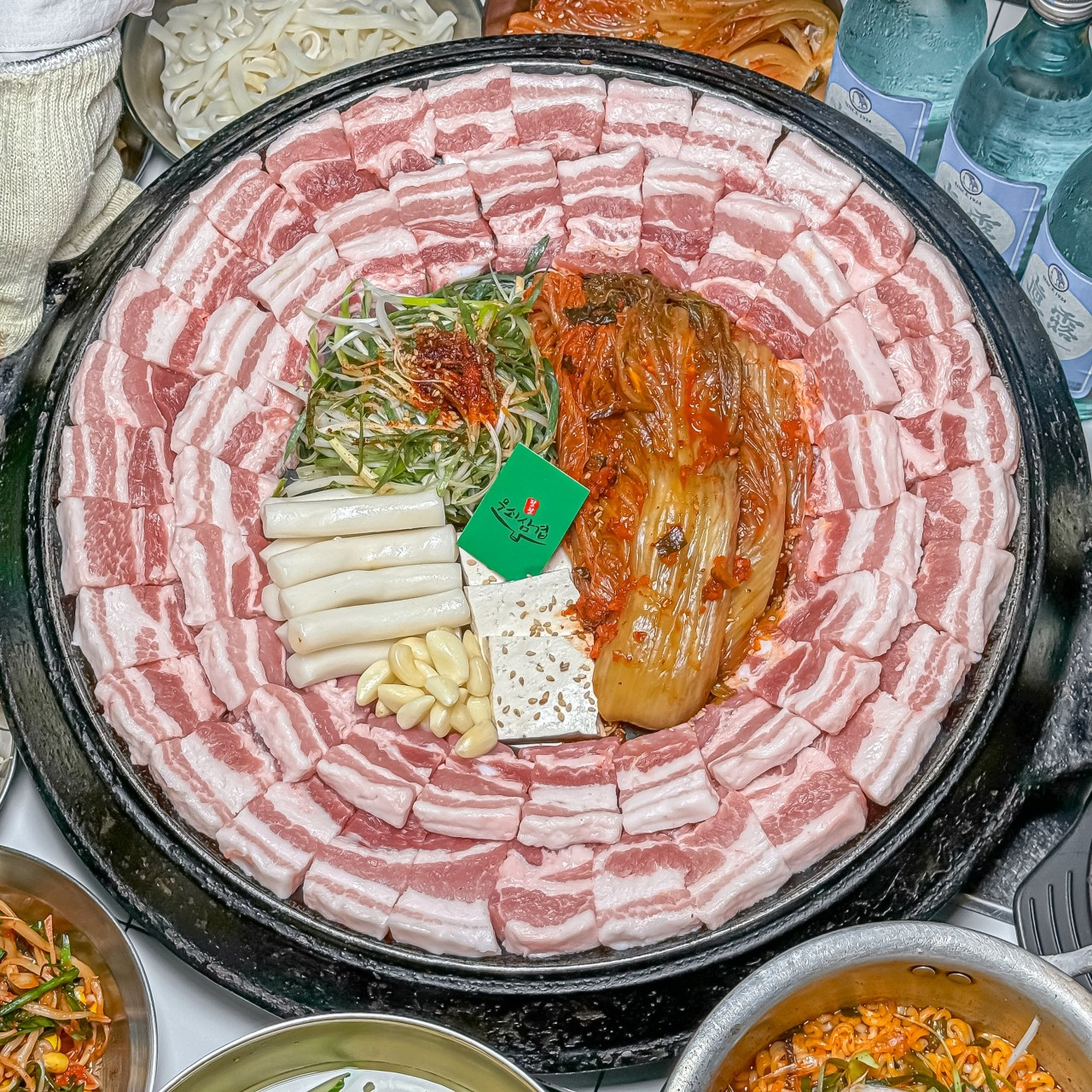 충남 공주 팔팔무쇠삼겹